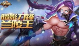 兰陵王在线观看25,在线观看，揭秘25集精彩剧情