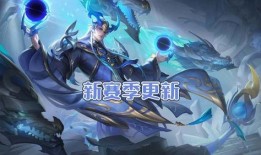 王者典藏新皮肤最新爆料,典藏新皮肤惊艳亮相，神秘爆料抢先看！